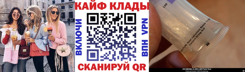 Купить закладку A PVP  Codein  ГАШИШ  Бошки Шишки  Меф мяу мяу  Ликино-Дулёво