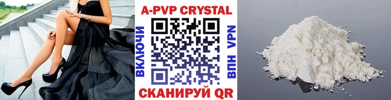 Alfa_PVP мука Ликино-Дулёво