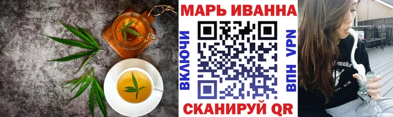 Купить где  Ликино-Дулёво  Еда ТГК конопля 