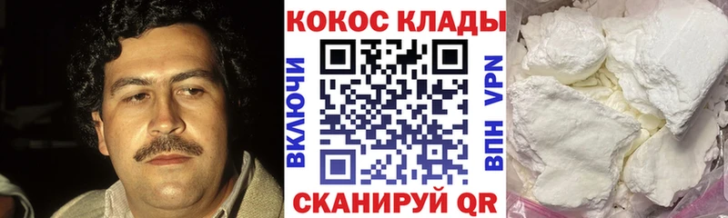 Cocaine Эквадор  Купить закладки  Ликино-Дулёво 