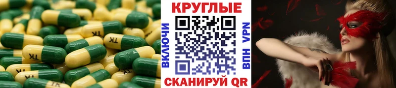 Ecstasy круглые  Купить  Ликино-Дулёво 