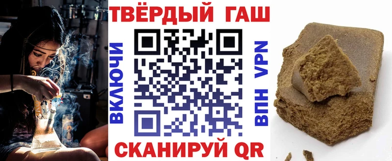 Купить  Ликино-Дулёво  ГАШИШ hashish 