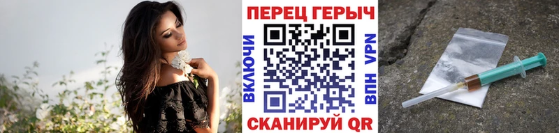 Героин гречка  Купить закладки  Ликино-Дулёво 