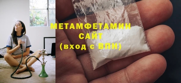 метадон Каменск-Шахтинский
