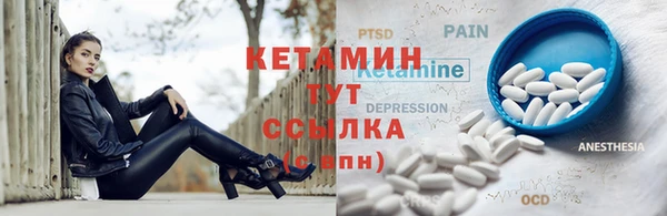 кокаин премиум Иннополис