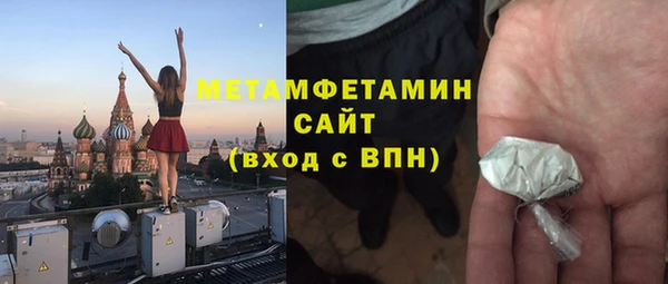 MESCALINE Инсар