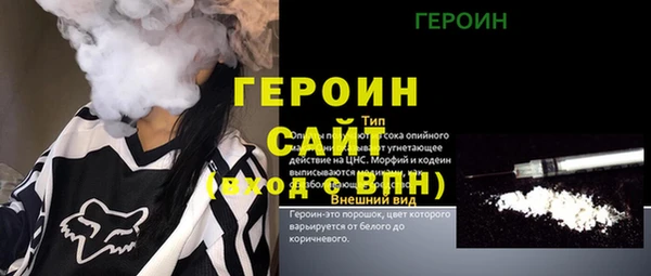 каннабис Инта