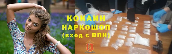 каннабис Инта