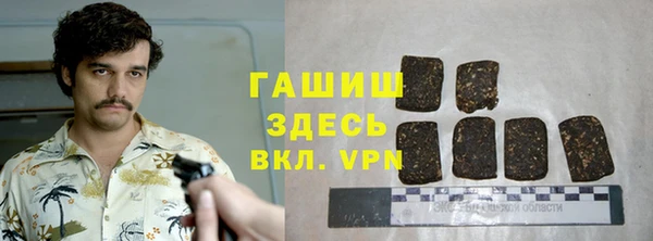 каннабис Инта