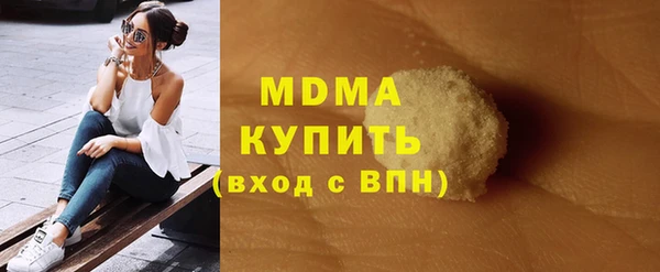 кокаин премиум Иннополис