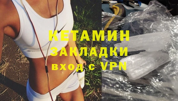 MESCALINE Инсар