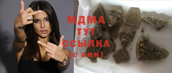 MESCALINE Инсар