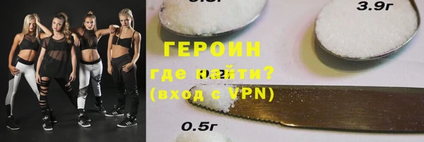 mdma Каменногорск