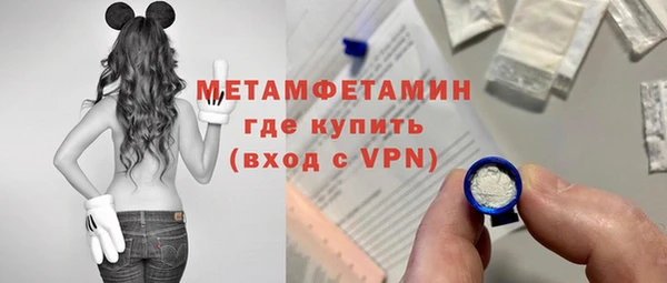 кокаин премиум Иннополис