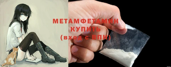 MESCALINE Инсар