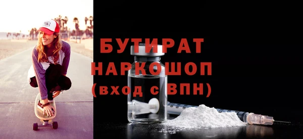кокаин премиум Иннополис
