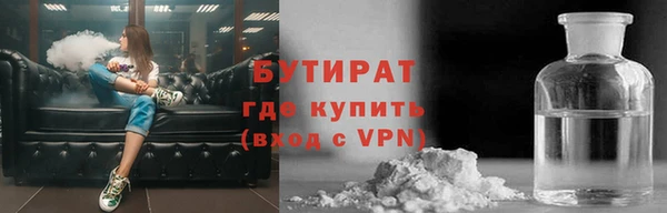 кокаин премиум Иннополис