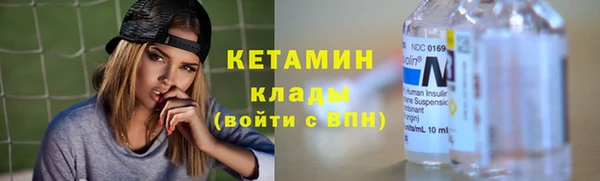 MESCALINE Инсар