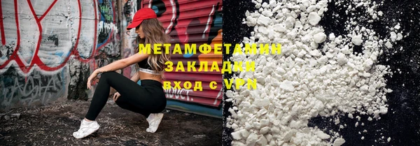 каннабис Инта