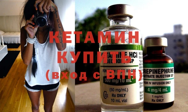 MESCALINE Инсар