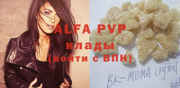 кокаин премиум Иннополис