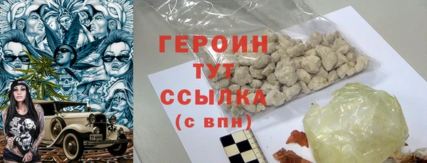 каннабис Инта
