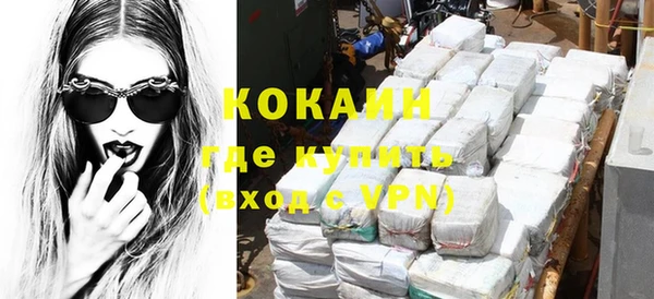 кокаин премиум Иннополис