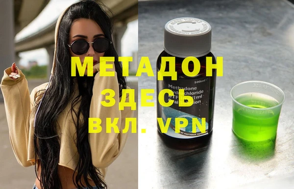 MESCALINE Инсар