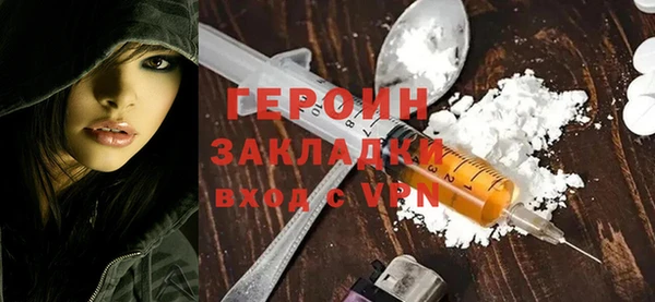 кокаин премиум Иннополис