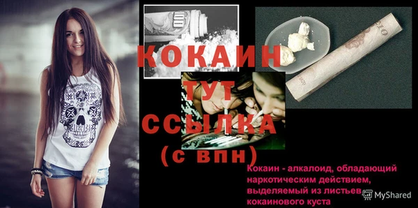 каннабис Инта