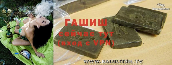 MESCALINE Инсар