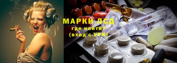 каннабис Инта
