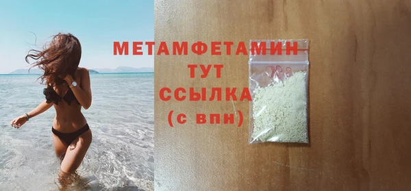кокаин премиум Иннополис