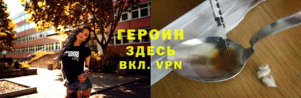 MESCALINE Инсар