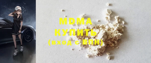 кокаин премиум Иннополис