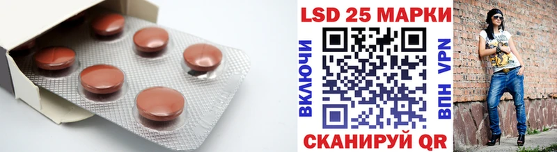 Лсд 25 экстази ecstasy  Купить  Ликино-Дулёво 