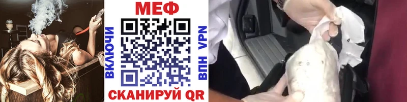 Купить закладки  Ликино-Дулёво  МЯУ-МЯУ 4 MMC 