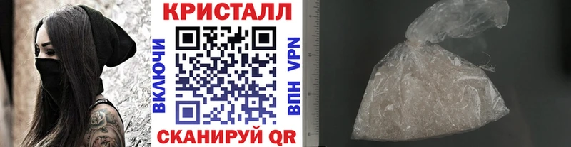 МЕТАМФЕТАМИН винт  Купить  Ликино-Дулёво 