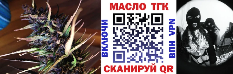 ТГК жижа  Купить где  Ликино-Дулёво 